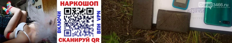 Купить закладку Вышний Волочёк APVP АМФ Кокаин Мефедрон