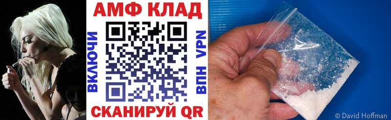АМФЕТАМИН Premium Вышний Волочёк