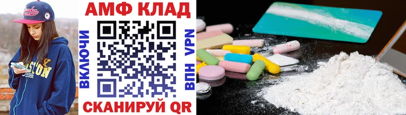АМФ 97% Вышний Волочёк