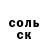 КЕТАМИН VHQ Aneliya Pranik