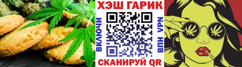 сколько стоит  Вышний Волочёк  Canna-Cookies марихуана 