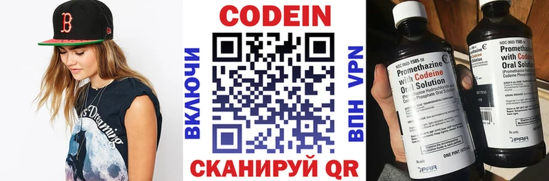 Кодеиновый сироп Lean напиток Lean (лин)  купить   Вышний Волочёк 