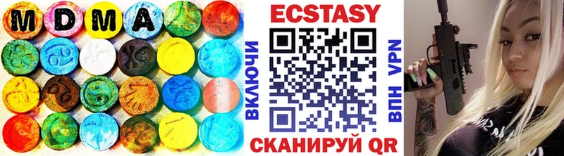 omg как войти  цена наркотик  Вышний Волочёк  ЭКСТАЗИ диски 