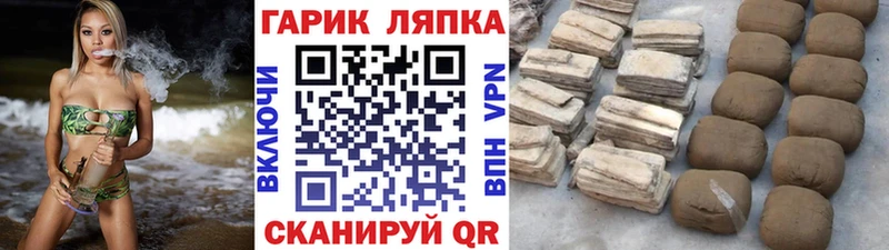 ОМГ ОМГ зеркало  Вышний Волочёк  Гашиш VHQ 