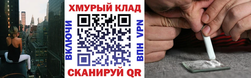 Героин VHQ Вышний Волочёк