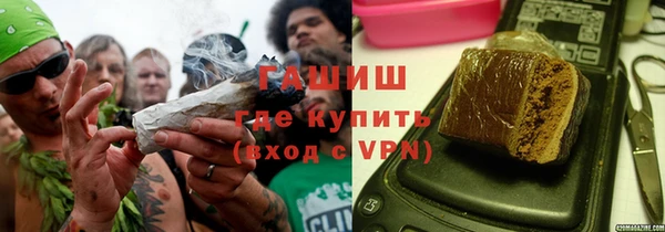 гашишное масло Бородино