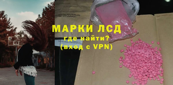 спайс Протвино