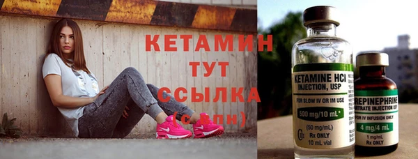 мдма Бронницы