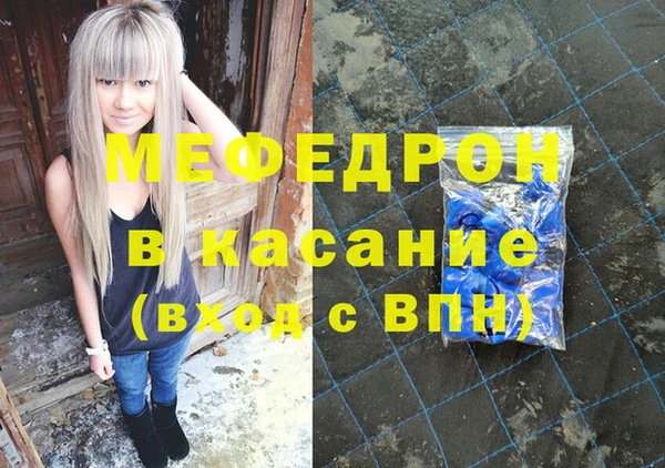 герыч Бугульма