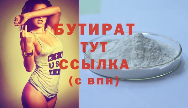 герыч Бугульма