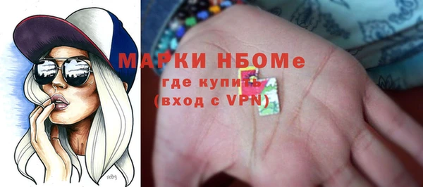 герыч Бугульма