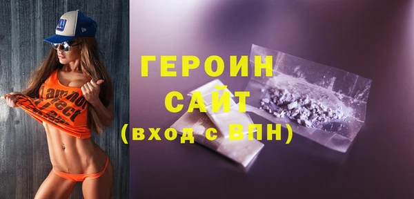 мдма Бронницы