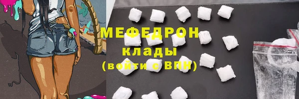 гашишное масло Бородино