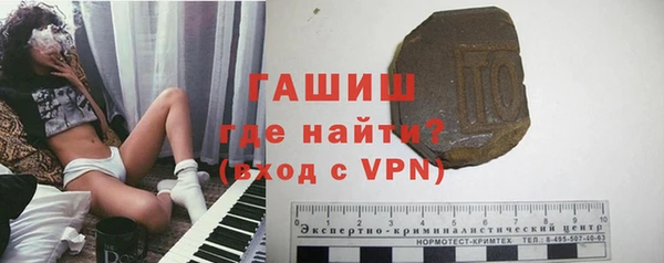 мдма Бронницы