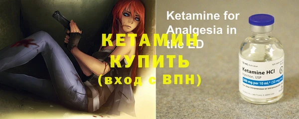 молекула духа Приозерск