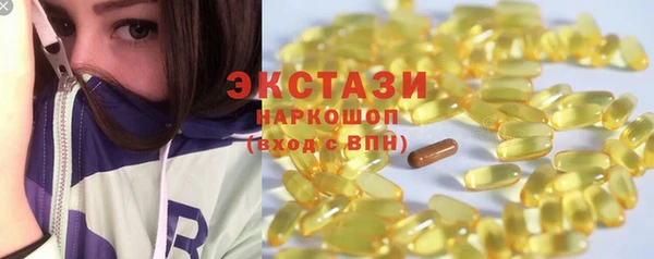 спайс Протвино