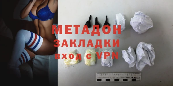герыч Бугульма