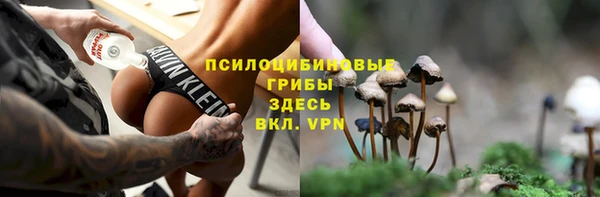 гашишное масло Бородино