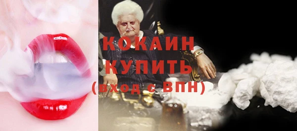 мдма Бронницы