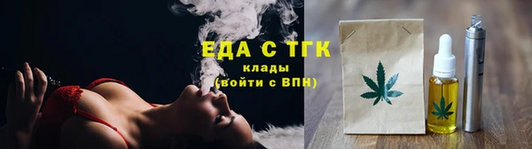 гашишное масло Бородино