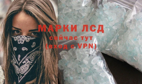 герыч Бугульма