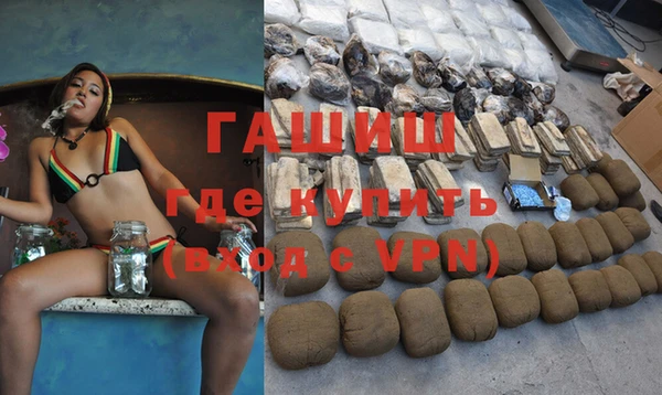 гашишное масло Бородино