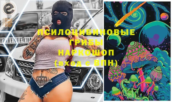 герыч Бугульма