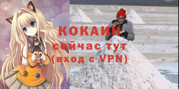герыч Бугульма