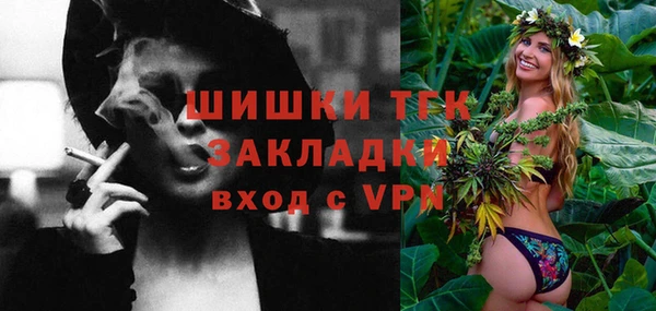 гашишное масло Бородино