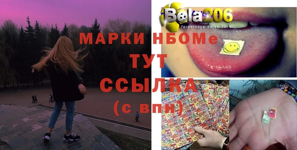 мдма Бронницы