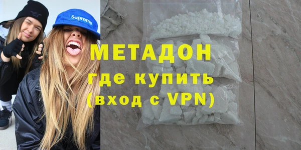 гашишное масло Бородино