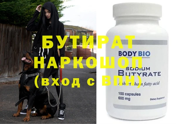 гашишное масло Бородино