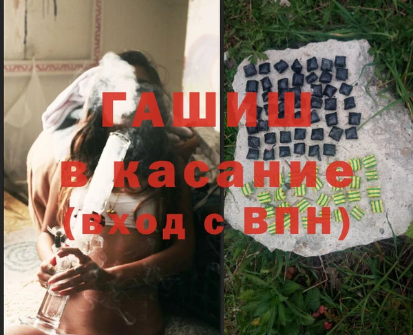 мдма Бронницы