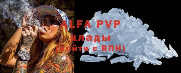 мдма Бронницы