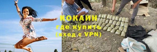 гашишное масло Бородино