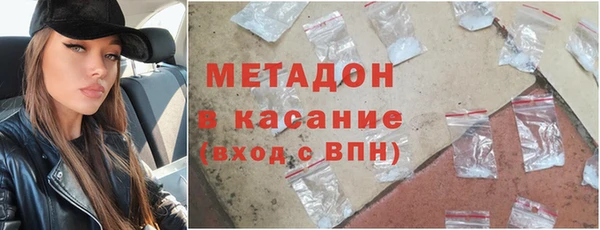 гашишное масло Бородино
