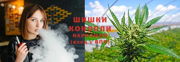 мдма Бронницы