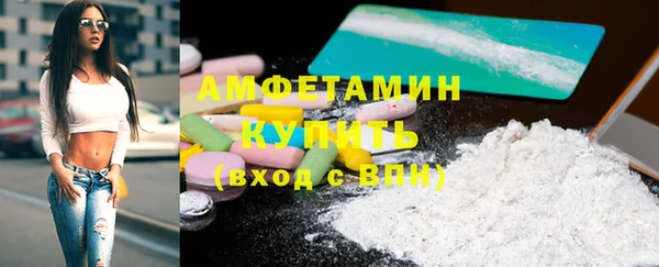 мдма Бронницы