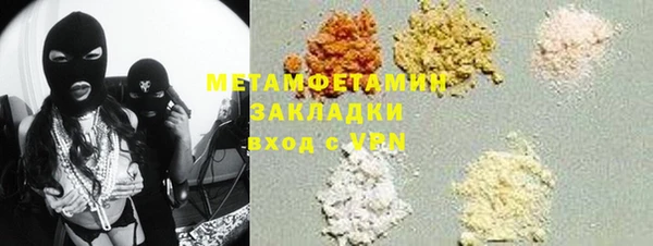 гашишное масло Бородино