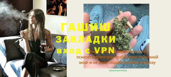 мдма Бронницы