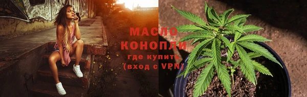 мдма Бронницы