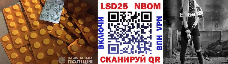 где купить наркотик  Вышний Волочёк  LSD-25 экстази кислота 