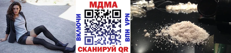 цены   Вышний Волочёк  MDMA кристаллы 