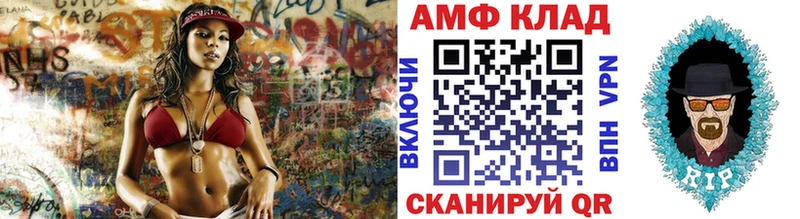 kraken маркетплейс  Вышний Волочёк  Метамфетамин винт 