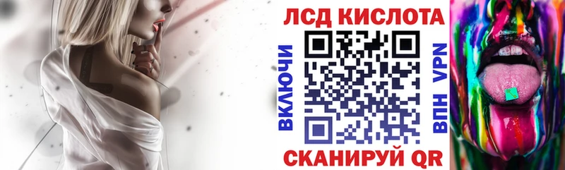 где найти   Вышний Волочёк  Марки 25I-NBOMe 1,5мг 