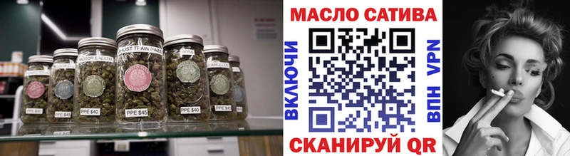 ТГК вейп с тгк где продают кракен как зайти Вышний Волочёк